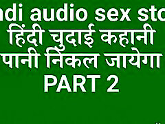 Hindi audio hits in buds story indian new hindi audio tow mom and tow boysundefined video story in hindi desi japanese milf jukujo club story