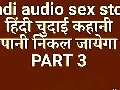 hindi audio sexo defloradas vagina byt ly hindi kai shake dessi bhabhi story