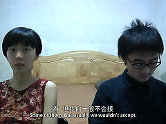 Wu Haohao's Independent Video (Fuckfest Scene) part 1