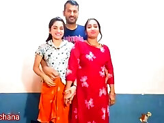 Beta ne Maa ur Behen ko Chuda with Hindi Audio