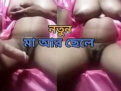 Desi Ma Chele hookup, Bangla hot sex