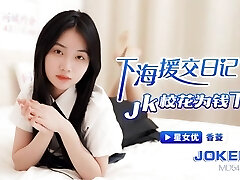 Offered an Asian school dame after school Pussy bang-out - 18 Year Old Lil' Asian Teen Gets A Dick Lesson