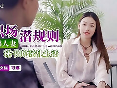 Naughty Petite Asian secretary hard fuck with her big man meat boss