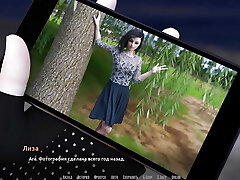 Conclude Gameplay - Become a Rock Star, Part 4