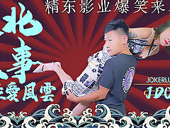 JDAV1me - 061 Northeast fuck-a-thon storm