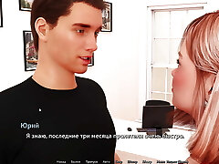 Accomplish Gameplay - Sunshine Love, Part 47