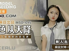 MSD015 - Little Chinese Teen Can BARELY Take His Big Fat Dick - Lil' Teen Amateur Fucked HARD By Her Sugar daddy