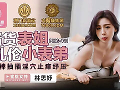 My Hot Asian Stepsister Deep-throat & Fuck &ndash; Full SCENE - Cum In Mouth