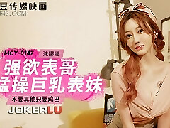 18 year old Meaty Tits teen sister in law lost her virginity with her step brother's big cock