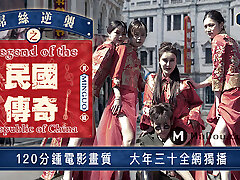 JDAV1me - 011 Dork Counterattack: The Legend of the Republic of China