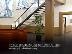 полный игровой процесс - поступление в колледж, часть 20