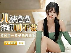 Drain your sack inside me dad. Then do it again, I want every last drop Drain your sack inside me dad. Then do it again, I want every last drop