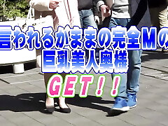 Premium Mature Pick-Ups: Celeb Level Beauty. JAPAN27 -2