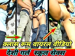 Indian Schoolgirl Viral mms !!! School Girl Viral Sex Video