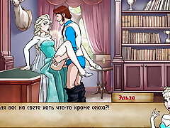 Complete Gameplay - Bad Manners: Episode 2, Part 21