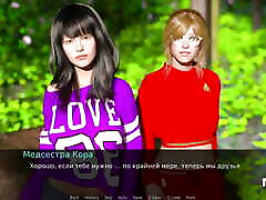 DusklightManor - Girlfriends hug each other tenderly E1 86