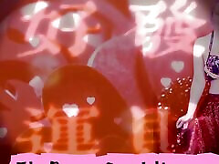 The Enchanting Spell of Desire
