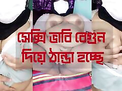 horney desi hijabi hot chubby bhabi showing and masturbaing with big brinjal
