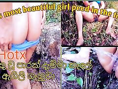 Asia&039;s most beautiful xxx venyveras2 peed in the forest