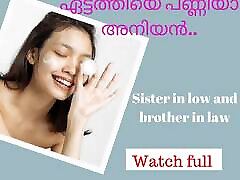 kerala ciocia seks z czystym dźwiękiem. indyjski aunty i młody chłopak seks hindi malayalam clear audio seks