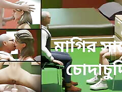 Contractual sex with insian sis sex and hot girl. Cartoon sex video in bangladesh.