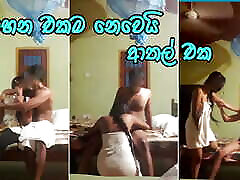 Beautiful manuel ferara keiran sexy legged Girl Fuck with Friend After Class