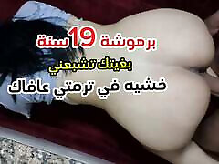 Barhousha is 19 years old Kenzo from Lore and forward the best form and Teeza
