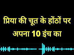 bahan ki chudai dost se karwa di indyjski gorący porno seks wideo w hindi audio