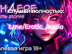 Yandere Part 2 german aline Role Playing Game
