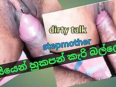 Sri lankan hot stepmom ist timet painul sex school girls babys histori ,fucking big dick,cumshot