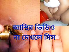 Bangladeshi Fitest Gril Clean Her Big Phussy With Her Hasbend .