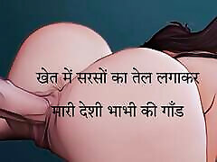 desi bhabi kurwa w hindi audio seks