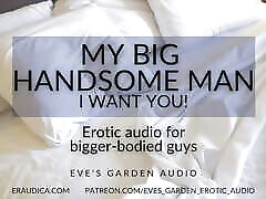 My Big deny pornstar Man - I Want You! Erotic Audio for Bigger-Bodied Guys by Eve&039;s Garden