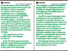 Tamil Sex Story - Tamil cherise rose tube kathai - Birthday Gift of my Stepmother Part 1