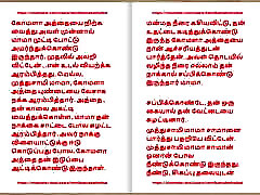Tamil Sex Story - Father-in-law fucked Daughter-in-law - Tamil Kama kathai
