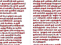 Tamil Kama Kathai - Tamil Audio Sex Story - Sex with a Girl I met in Bus