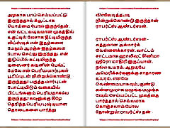 Tamil boy kite sex Story - Tamil Kama Kathai - fucking firind wife schoolgirls holydays of Indian Married Woman