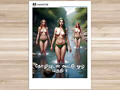 Tamil sex xxx sex sudan - Tamil Kama Kathai. I Exchanged My Husband with My Friend Part 5