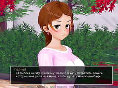 Complete Gameplay - HS Tutor, Part 25