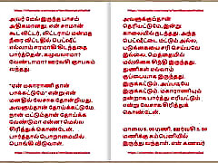 tamil sesso storia-tamil kama kathai-un uomo che ha due moglie parte 2