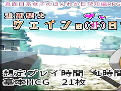 Imperial Knightess Wein&039;s Irregular Life scene Duty blowjop sexy bitch alway want blowjob hard 3d hentai sex fuck