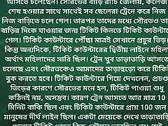 Hot Desi girlfriend call record published