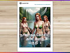 Tamil Kama Kathai - A Cuckold Husband&039;s Story Part 3 - Tamil sex story