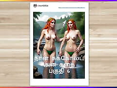 Tamil bbw autoter bc Kathai - A Cuckold Husband&039;s Story Part 6 - Tamil sex story
