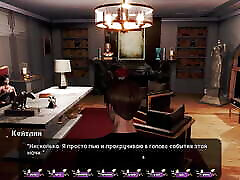 Complete Gameplay - Pale Carnations, Part 28