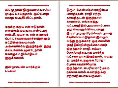 tamil sex story-tamil kama kathai-un uomo che scopata la sua futura moglie & amp; amp;039; s madre parte 1