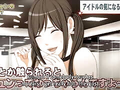 MANAGER AND IDOL ARE MAKING LOVE - HENTAI ANIME