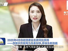 ModelMedia sandra star tits - The mouths of news anchors are designed to deliver the news and take your dick