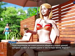 Complete Gameplay - Photo Hunt, Part 17