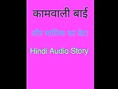 Indian maid hindi russian baby first anal story